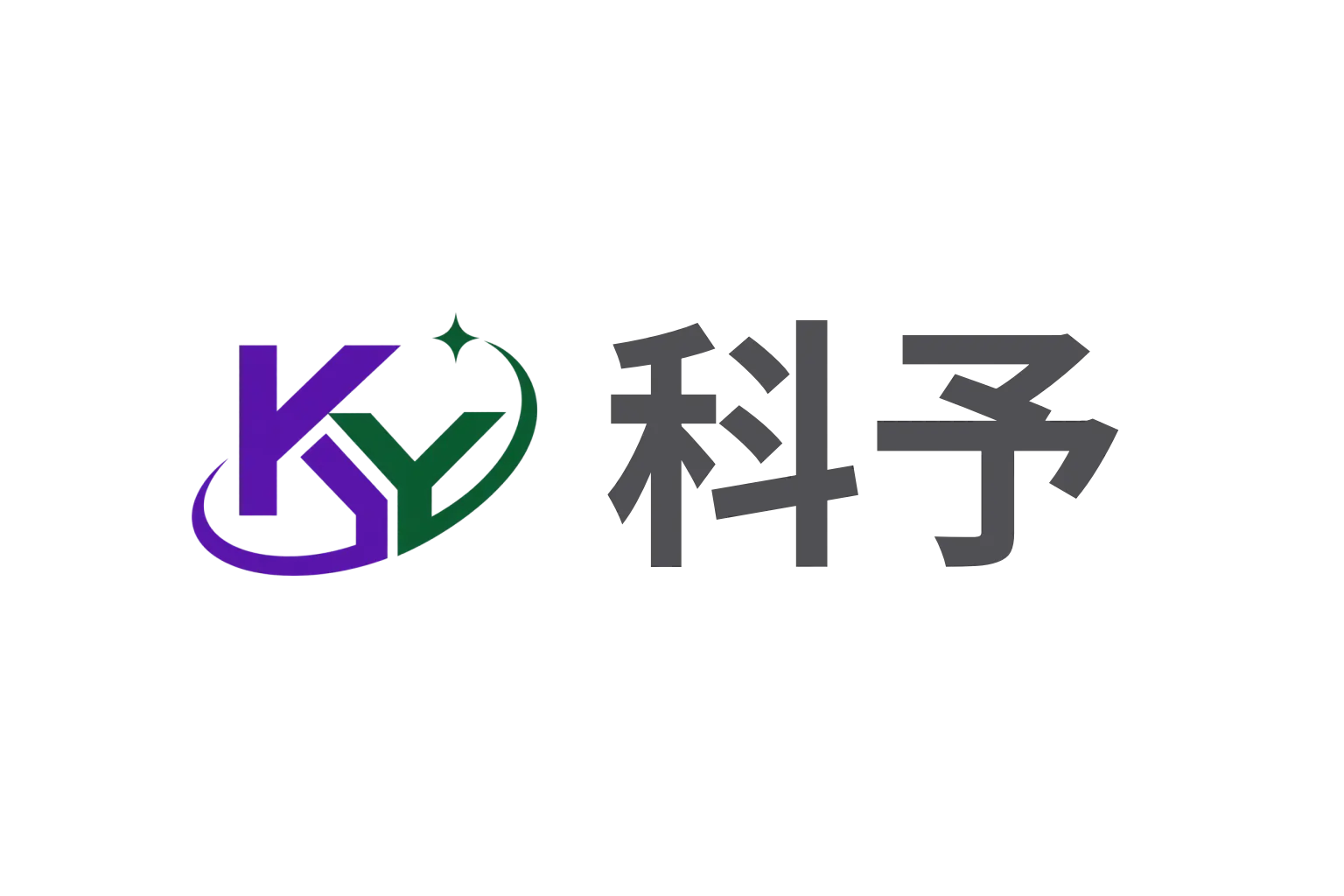 广州科予logo